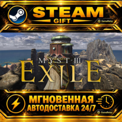 Myst III: Exile · STEAM GIFT · АВТОДОСТАВКА