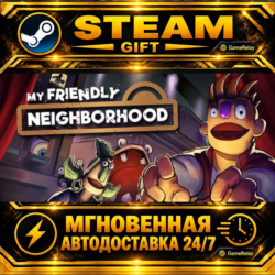 My Friendly Neighborhood · STEAM GIFT · АВТОДОСТАВКА