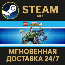 LEGO Marvel Super Heroes 2 РОССИЯ RU Steam Gift СТИМ ГИФТ ПК АВТОДОСТАВКА ПОДАРОК