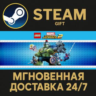 LEGO Marvel Super Heroes 2 РОССИЯ RU Steam Gift СТИМ ГИФТ ПК АВТОДОСТАВКА ПОДАРОК
