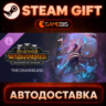 Total War: WARHAMMER III - The Changeling – Shadows of Change (DLC) — Steam Gift