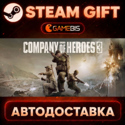 Company of Heroes 3 — Steam Gift | СТИМ ГИФТ | АВТОДОСТАВКА