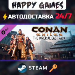 Conan Exiles Enhanced - The Imperial East Pack Steam Ключ РФ СНГ