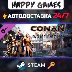 Conan Exiles Enhanced - Jewel of the West Pack Steam Ключ РФ СНГ