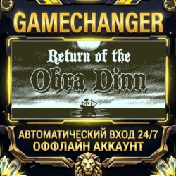Return of the Obra Dinn ⚡ Steam ОФФЛАЙН-аккаунт | Автовыдача 24/7