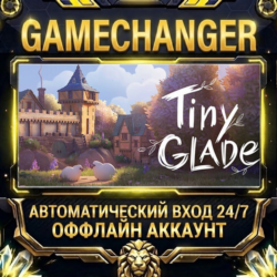 Tiny Glade ⚡ Steam ОФФЛАЙН-аккаунт | Автовыдача 24/7