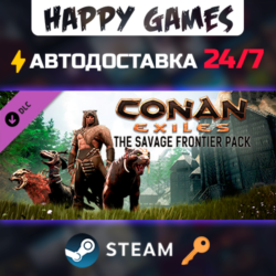 Conan Exiles Enhanced - The Savage Frontier Pack Steam Ключ РФ СНГ