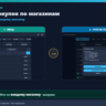 Список покупок по магазинам: итог к оплате (Android офлайн)