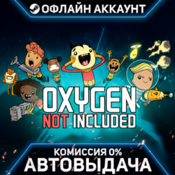 Oxygen Not Included - Steam - Без Guard - Автовыдача