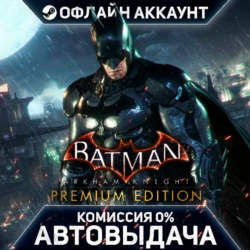Batman: Arkham Knight Premium Edition - Steam - Без Guard - Автовыдача