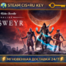 The Elder Scrolls Online - Elsweyr    STEAM Ключ | (СНГ РФ)