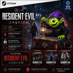 24/7 RESIDENT EVIL REQUIEM STEAM РФ СНГ | STANDARD | DELUXE | DLC | КЛЮЧ СТИМ | АВТО