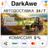 Farming Simulator 25 STEAM•RU ⚡️АВТОДОСТАВКА 💳0%