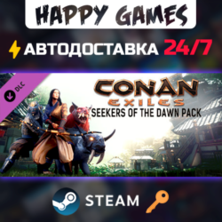 Conan Exiles Enhanced - Seekers of the Dawn Pack Steam Ключ РФ СНГ