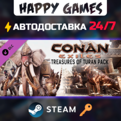Conan Exiles Enhanced - Treasures of Turan Pack Steam Ключ РФ СНГ