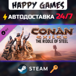 Conan Exiles Enhanced - The Riddle of Steel Steam Ключ РФ СНГ