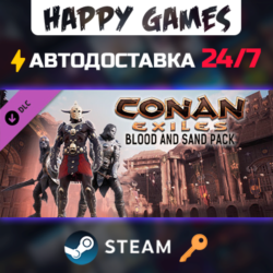 Conan Exiles Enhanced - Blood and Sand Pack Steam Ключ РФ СНГ