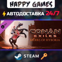 Conan Exiles Enhanced - Riders of Hyboria Pack Steam Ключ РФ СНГ