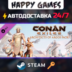 Conan Exiles Enhanced - Architects of Argos Pack Steam Ключ РФ СНГ