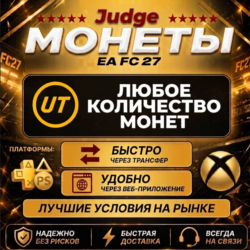 EA Sports FC 27 (FIFA ) МОНЕТЫ для PS 4/5  5%