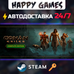 Conan Exiles Enhanced - Complete Edition Steam Ключ РФ СНГ