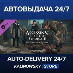 Assassin&acute;s Creed® Syndicate - The Dreadful Crimes · ВЕСЬ МИР