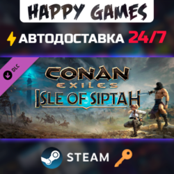 Conan Exiles Enhanced: Isle of Siptah Steam Ключ РФ СНГ