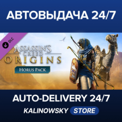 Assassin&acute;s Creed® Origins - Horus Pack · ВЕСЬ МИР