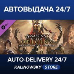 Assassin&acute;s Creed® Origins - The Curse Of The Pharaohs · ВЕСЬ МИР
