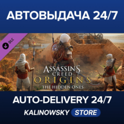 Assassin&acute;s Creed® Origins - The Hidden Ones · ВЕСЬ МИР