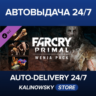 Far Cry® Primal - Wenja Pack · ВЕСЬ МИР