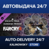 Far Cry® 4 – Escape From Durgesh Prison · ВЕСЬ МИР