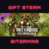 Total War: THREE KINGDOMS - The Furious Wild | DLC | РФ   МИР | АВТО