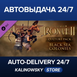 Total War: ROME II - Black Sea Colonies Culture Pack · ВЕСЬ МИР