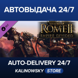 Total War: ROME II - Empire Divided Campaign Pack · ВЕСЬ МИР
