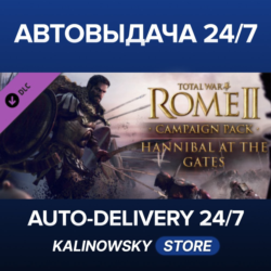 Total War: ROME II - Hannibal at the Gates Campaign Pack · ВЕСЬ МИР