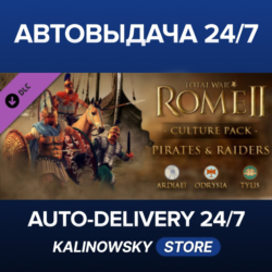 Total War: ROME II - Pirates and Raiders Culture Pack · ВЕСЬ МИР