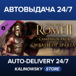 Total War: ROME II - Wrath of Sparta Campaign Pack · ВЕСЬ МИР