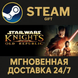 STAR WARS™ Knights of the Old Republic™ РОССИЯ RU Steam Gift СТИМ ГИФТ ПК ПОДАРОК