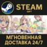 100% Orange Juice РОССИЯ RU Steam Gift СТИМ ГИФТ ПК АВТОДОСТАВКА ПОДАРОК