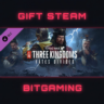 Total War: THREE KINGDOMS - Fates Divided | DLC | РФ   МИР | АВТО