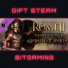 Total War: ROME II - Wrath of Sparta Campaign Pack | DLC | РФ   МИР | АВТО