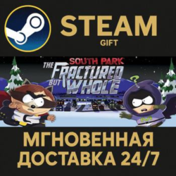 South Park: The Fractured But Whole - Gold Edition РОССИЯ RU Steam Gift СТИМ ГИФТ ПК