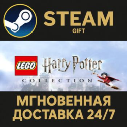 LEGO® Harry Potter™ Collection Steam Gift СТИМ ГИФТ ПК АВТОДОСТАВКА ПОДАРОК