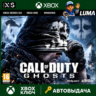 CALL OF DUTY : GHOST XBOX ONE SERIES X|S КЛЮЧ