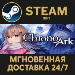 Chrono Ark РОССИЯ RU Steam Gift СТИМ ГИФТ ПК АВТОДОСТАВКА ПОДАРОК