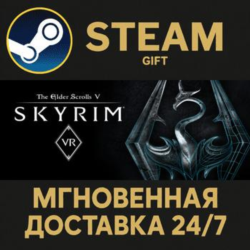 The Elder Scrolls V: Skyrim VR РОССИЯ RU Steam Gift СТИМ ГИФТ ПК АВТОДОСТАВКА
