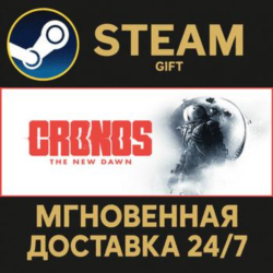 Cronos: The New Dawn Steam Gift СТИМ ГИФТ ПК АВТОДОСТАВКА ПОДАРОК