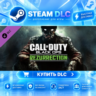 Call of Duty®: Black Ops - Rezurrection Content Pack ·    DLC ДЛЯ STEAM ·    GIFT ·