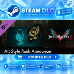 Devil May Cry 5 - Alt Style Rank Announcers · 🧩 DLC ДЛЯ STEAM · 🎁 GIFT · ⚡ АВТОДОСТ